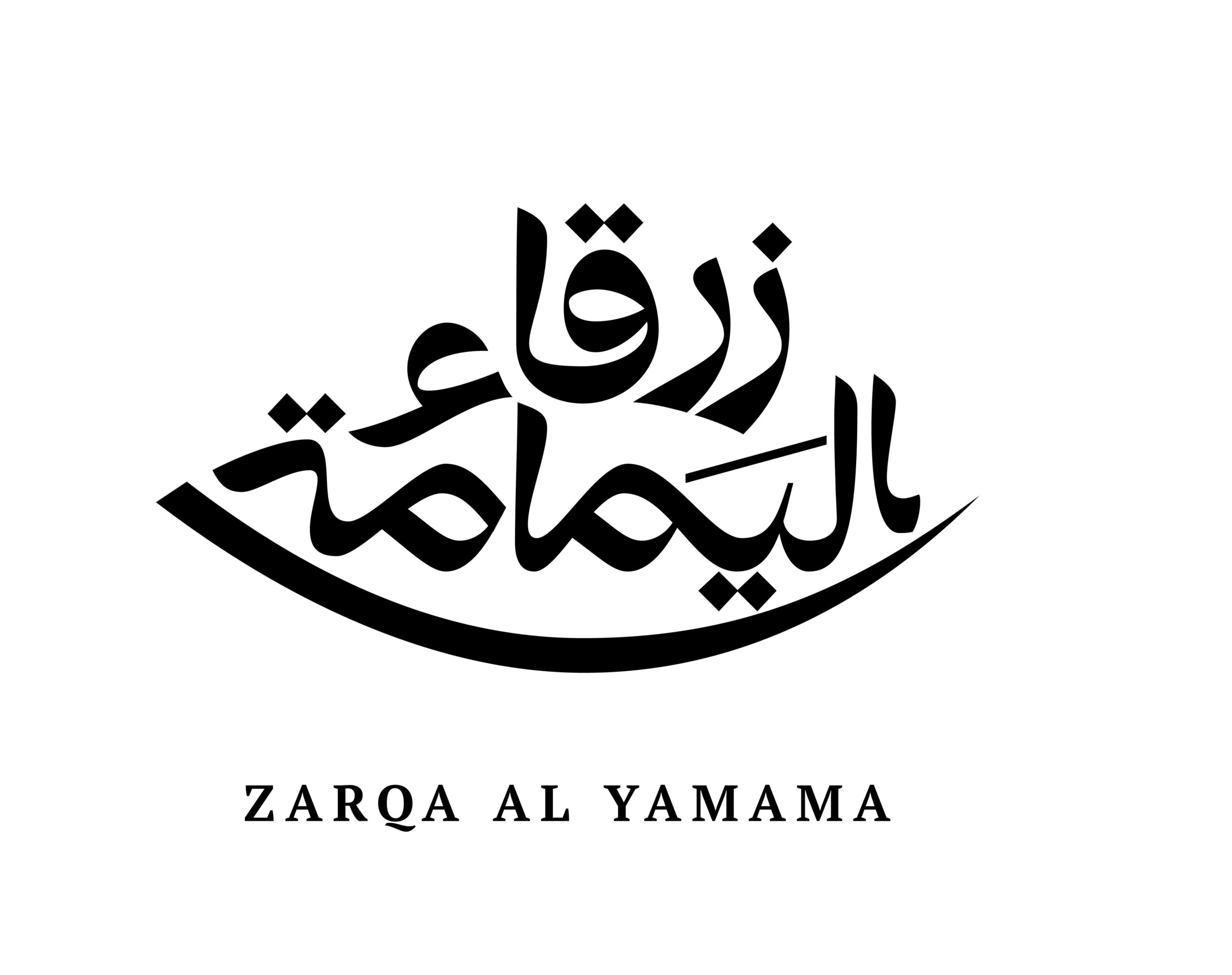 Zarqa Al Yamama